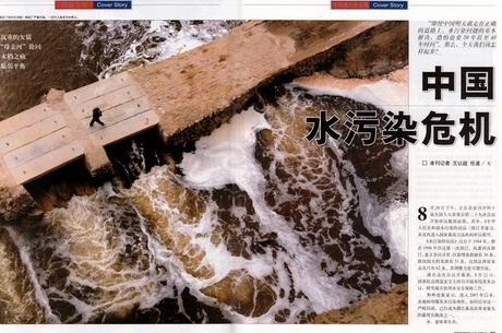 中國(guó)飲用水安全堪憂 如何喝上健康直飲水？